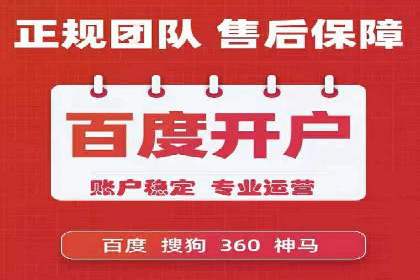 金融行业开户返点策略成功实例